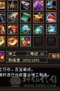 🍎余生 直播推荐🍎极限5级+外观拉满+副本打架都行+10+7盟会