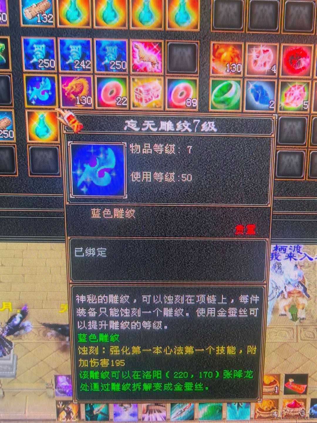 摸摸推荐：六级血牛逍遥，超级续航，四抗200团战小能手