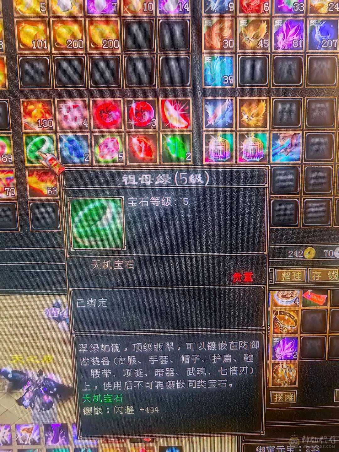摸摸推荐：六级血牛逍遥，超级续航，四抗200团战小能手