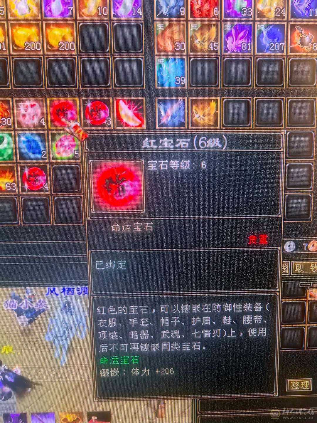 摸摸推荐：六级血牛逍遥，超级续航，四抗200团战小能手