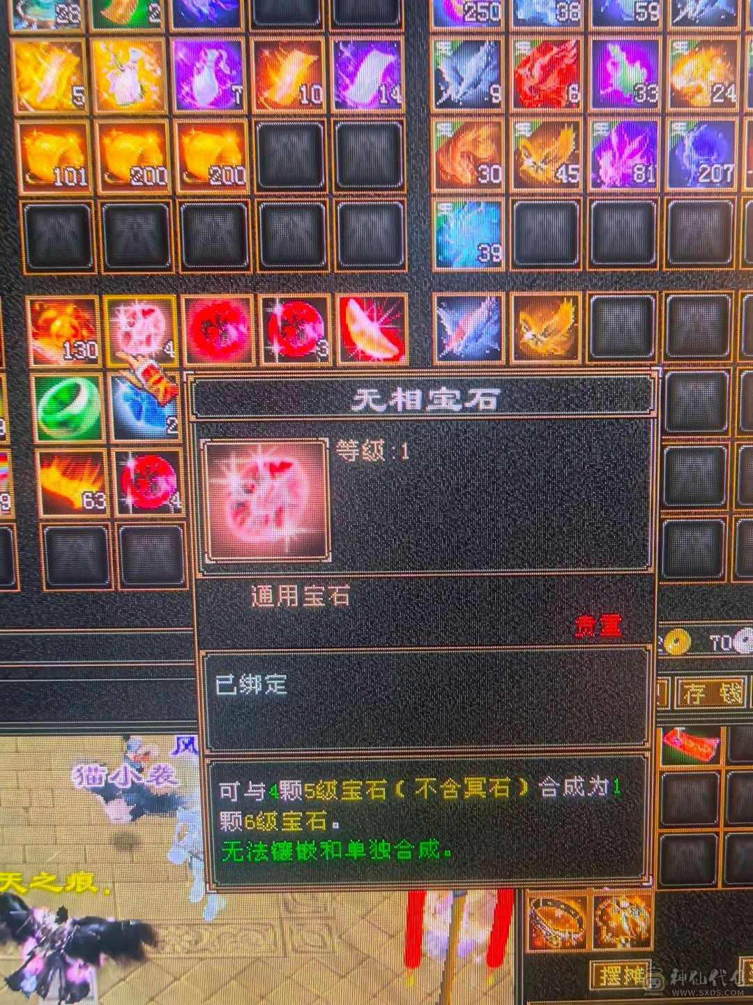 摸摸推荐：六级血牛逍遥，超级续航，四抗200团战小能手