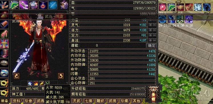 移动粉丝团：绝.品.纯5体5属5命中5身法5减.四修.5神.满7雕.纹刻.精绘.带极品拼命10.2只宝宝.星河20来件时装.幻世.坐骑.双神外观.28W+血.13W气.5W命中.281会心.251会防