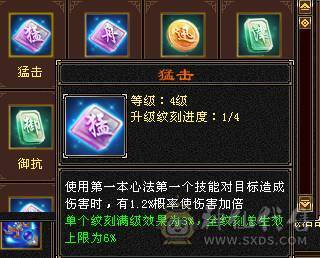 移动粉丝团：绝.品.纯5体5属5命中5身法5减.四修.5神.满7雕.纹刻.精绘.带极品拼命10.2只宝宝.星河20来件时装.幻世.坐骑.双神外观.28W+血.13W气.5W命中.281会心.251会防