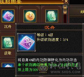 移动粉丝团：绝.品.纯5体5属5命中5身法5减.四修.5神.满7雕.纹刻.精绘.带极品拼命10.2只宝宝.星河20来件时装.幻世.坐骑.双神外观.28W+血.13W气.5W命中.281会心.251会防