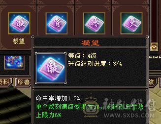 移动粉丝团：绝.品.纯5体5属5命中5身法5减.四修.5神.满7雕.纹刻.精绘.带极品拼命10.2只宝宝.星河20来件时装.幻世.坐骑.双神外观.28W+血.13W气.5W命中.281会心.251会防