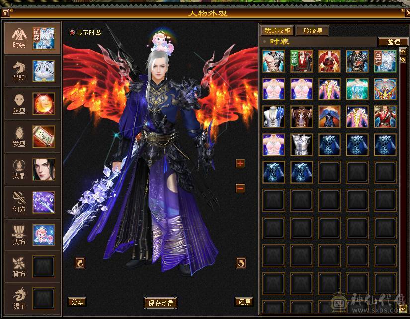 移动粉丝团：绝.品.纯5体5属5命中5身法5减.四修.5神.满7雕.纹刻.精绘.带极品拼命10.2只宝宝.星河20来件时装.幻世.坐骑.双神外观.28W+血.13W气.5W命中.281会心.251会防