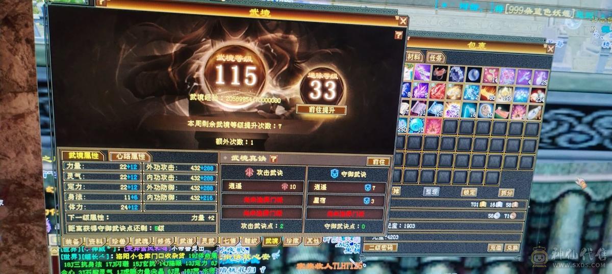 每天都在更新   还有提升空间