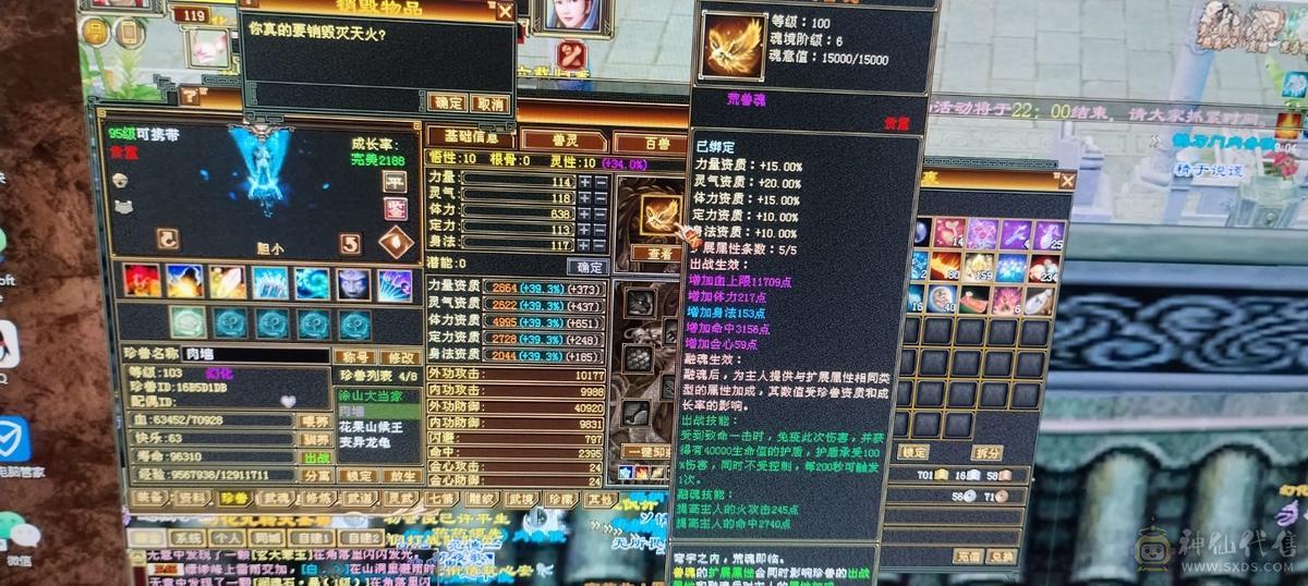 每天都在更新   还有提升空间