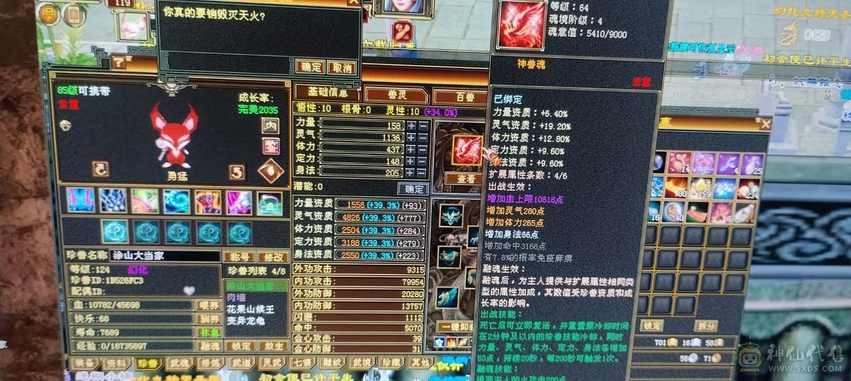 每天都在更新   还有提升空间