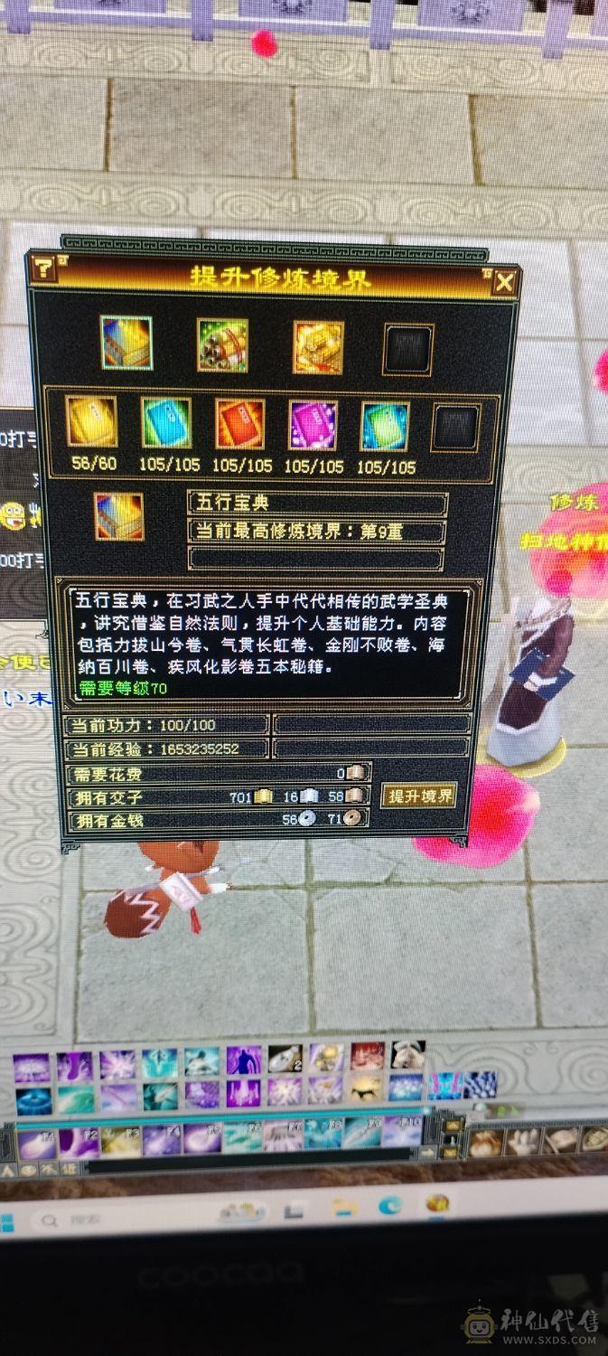每天都在更新   还有提升空间