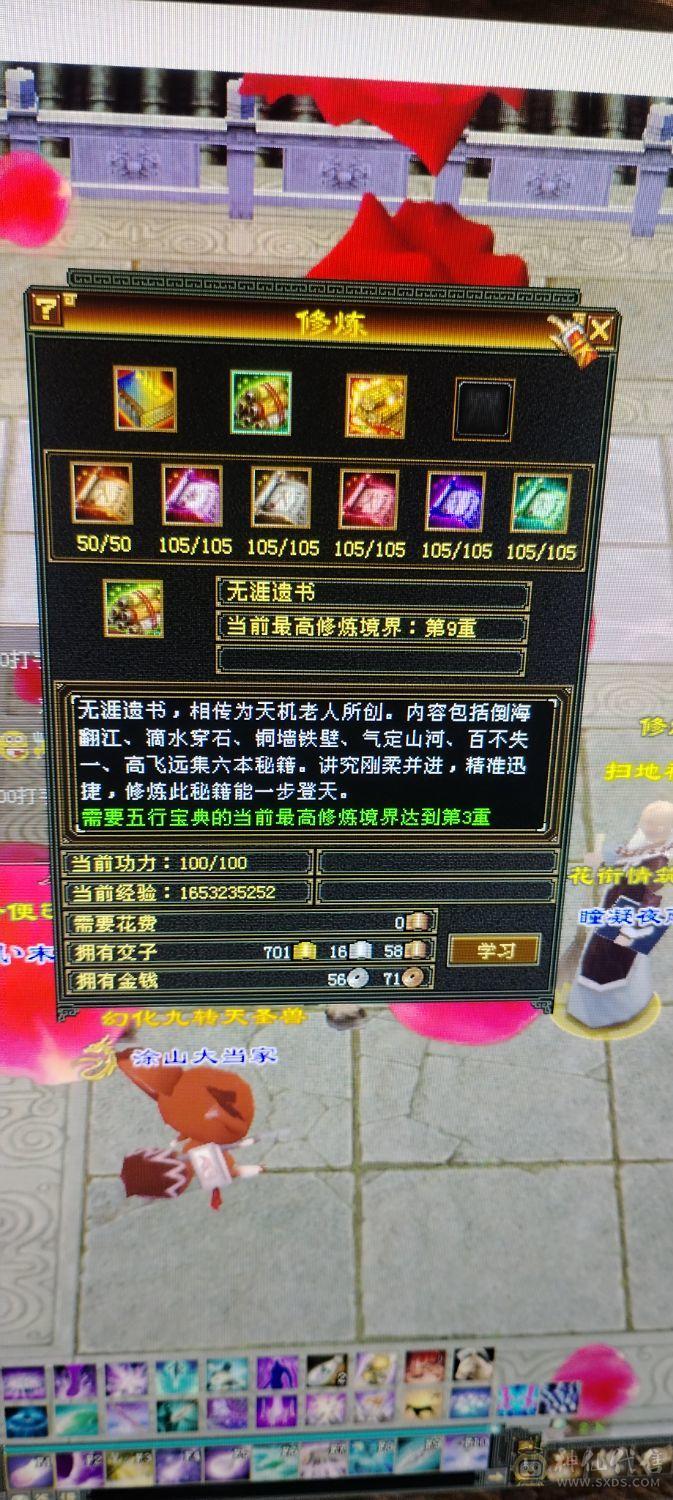每天都在更新   还有提升空间