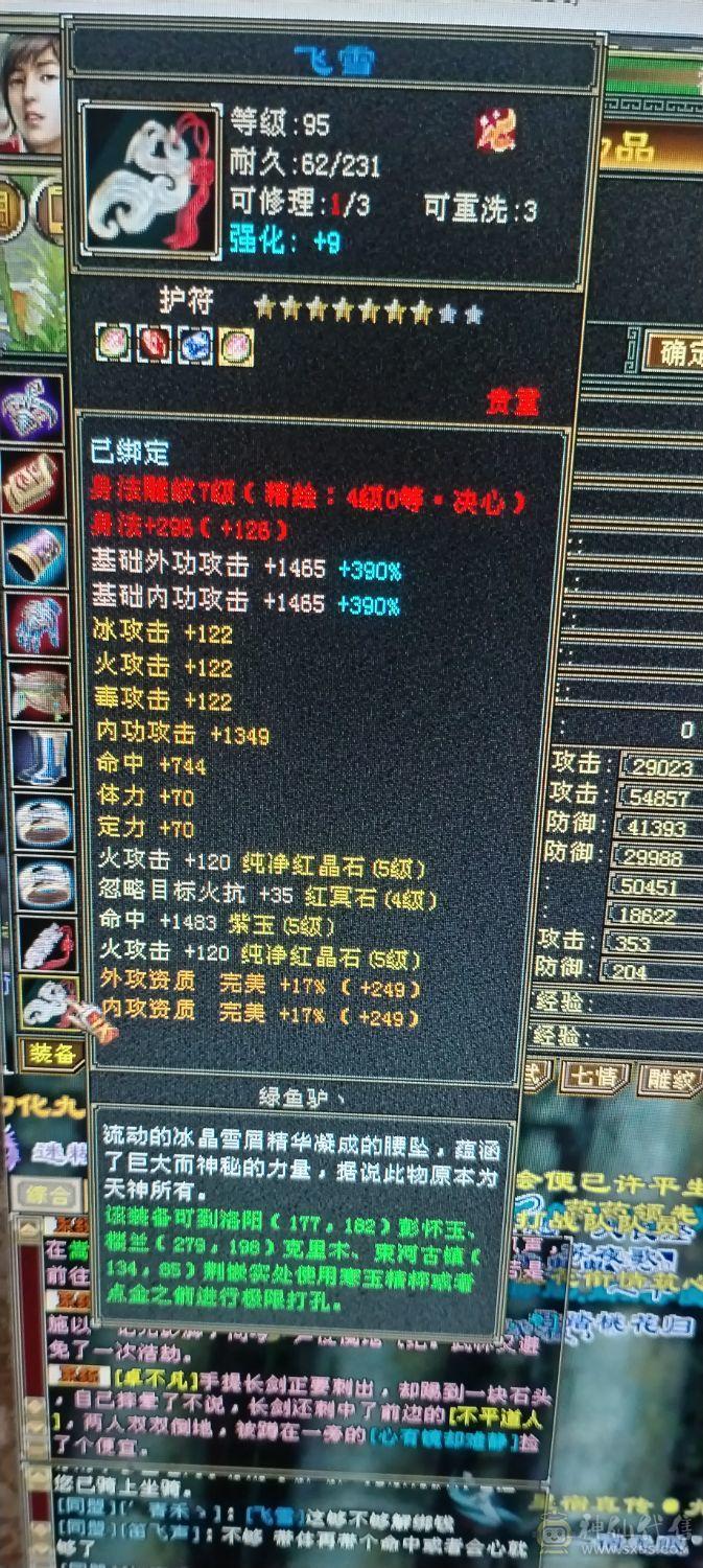每天都在更新   还有提升空间