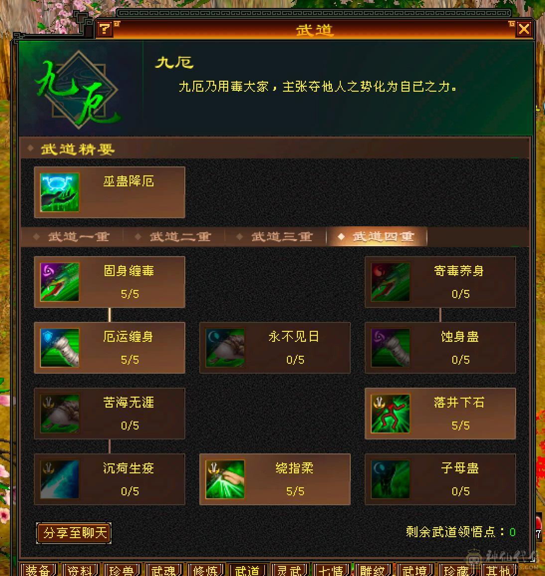 满6体带6属5.5.双休.满7雕时装.幻视.坐骑.全到位.38W+血.4W+内攻.移动炮台，版本之子，养老优选......（更新一下心络白嫖精绘属性轻松上6000+血量随便搞搞40万）