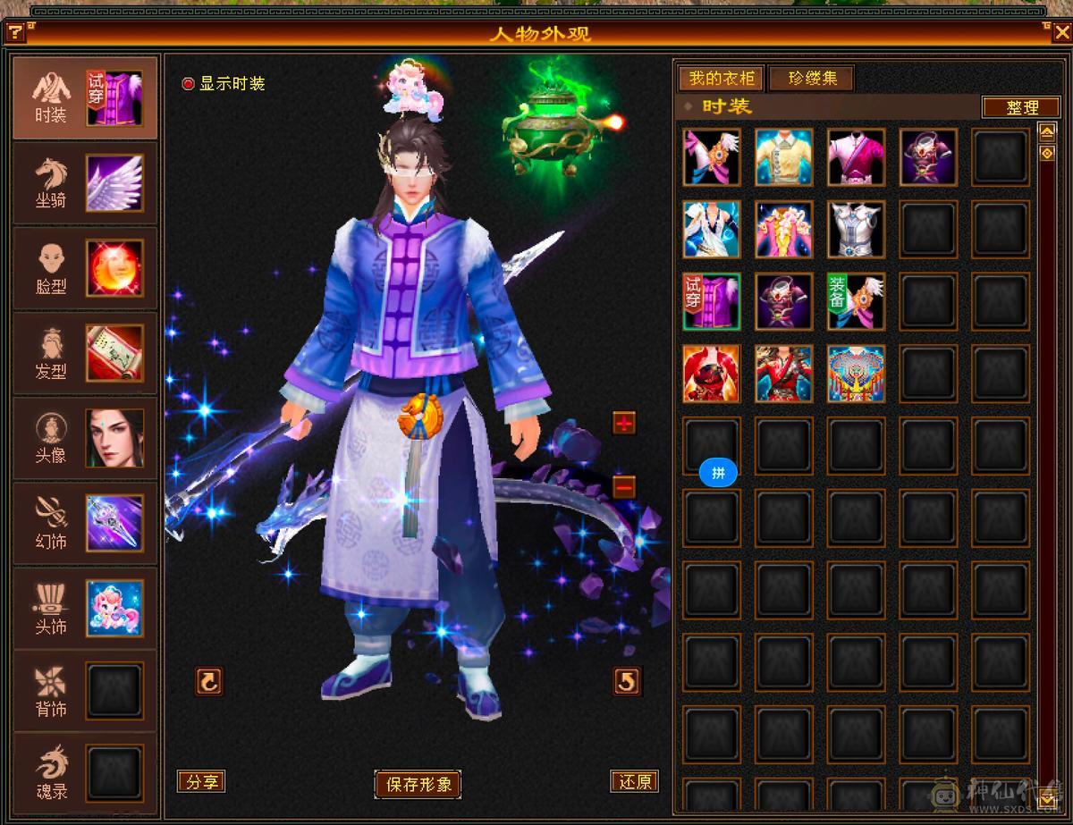 满6体带6属5.5.双休.满7雕时装.幻视.坐骑.全到位.38W+血.4W+内攻.移动炮台，版本之子，养老优选......（更新一下心络白嫖精绘属性轻松上6000+血量随便搞搞40万）