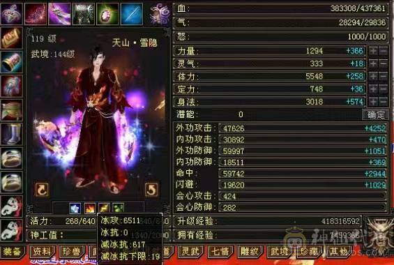 白露推荐-满5细节7雕天山