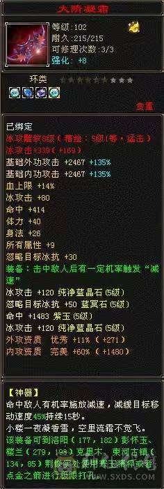 白露推荐-满5细节7雕天山