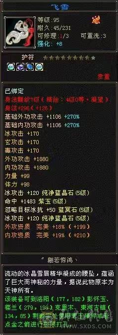 白露推荐-满5细节7雕天山