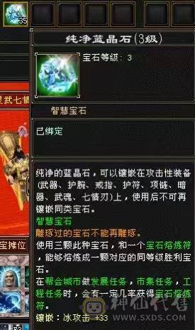白露推荐-满5细节7雕天山