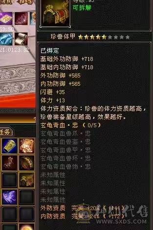 白露推荐-满5细节7雕天山
