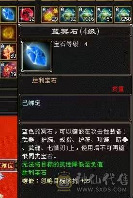 白露推荐-满5细节7雕天山