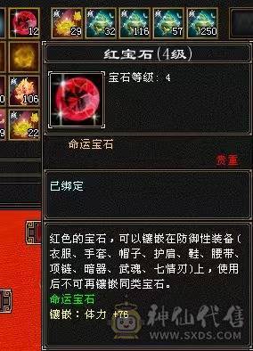 白露推荐-满5细节7雕天山