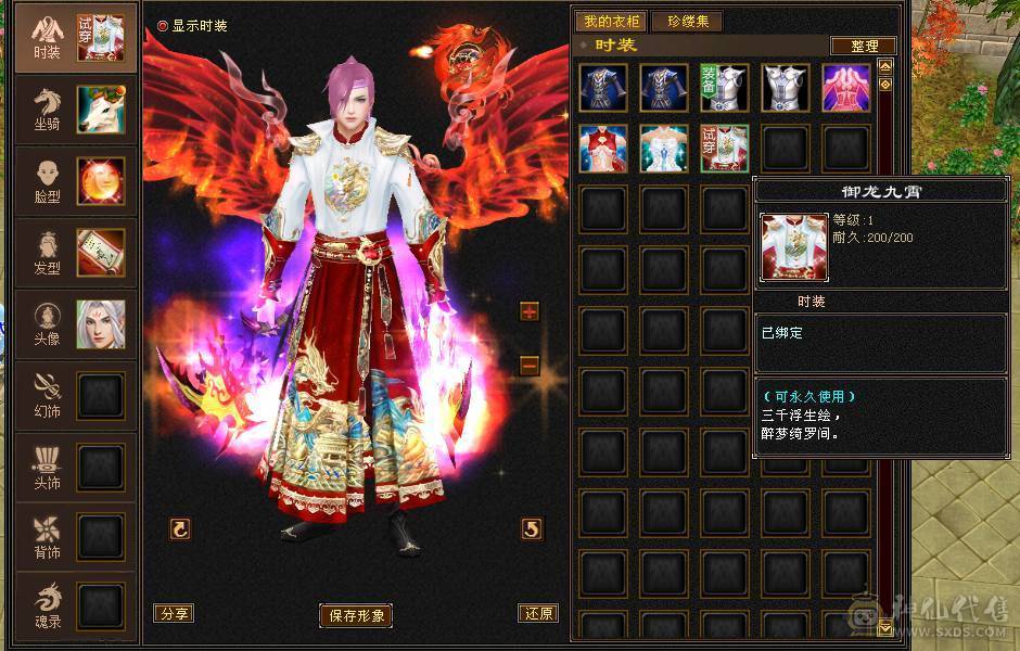 带拼命10外功   火毒玄三修   伤害爆炸