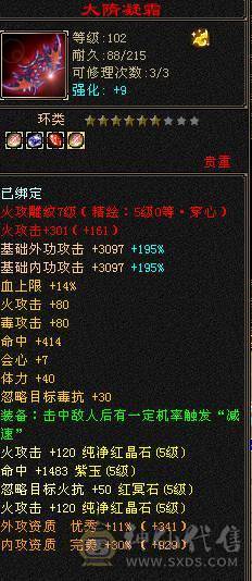 纯5 包里还有5减