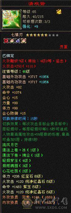 纯5 包里还有5减