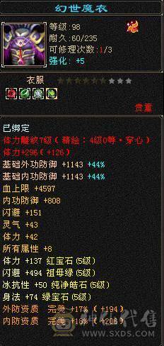 纯5 包里还有5减