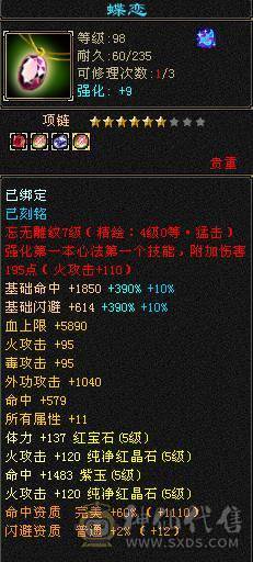 纯5 包里还有5减