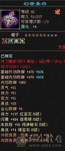 纯5 包里还有5减