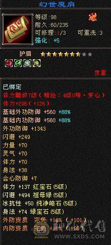 纯5 包里还有5减