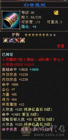 纯5 包里还有5减