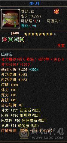 纯5 包里还有5减
