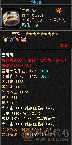纯5 包里还有5减