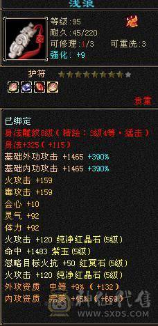 纯5 包里还有5减