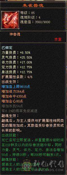 纯5 包里还有5减