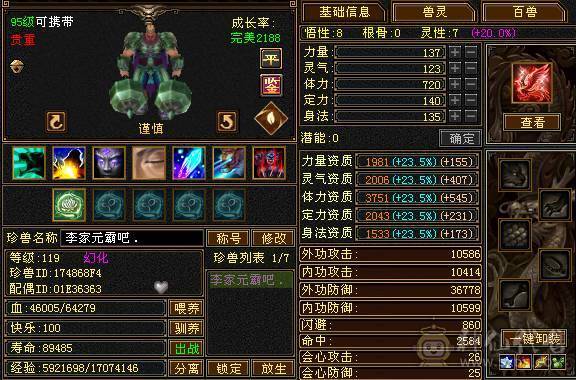 纯5 包里还有5减