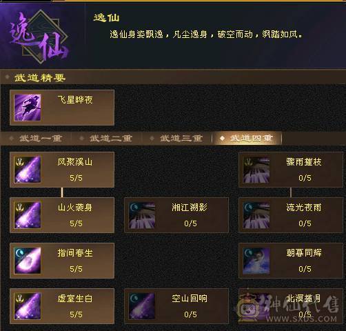 纯5 包里还有5减