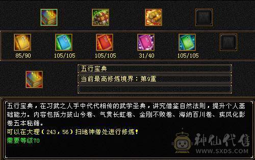 纯5 包里还有5减