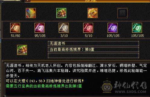 纯5 包里还有5减