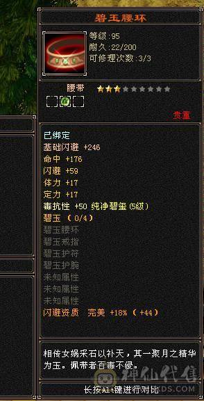 纯5 包里还有5减