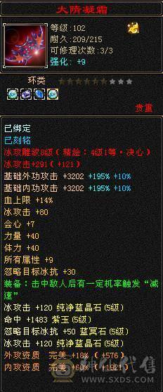 纯5天山 满5减 715减 白嫖空间巨大