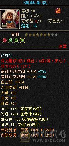 纯5天山 满5减 715减 白嫖空间巨大