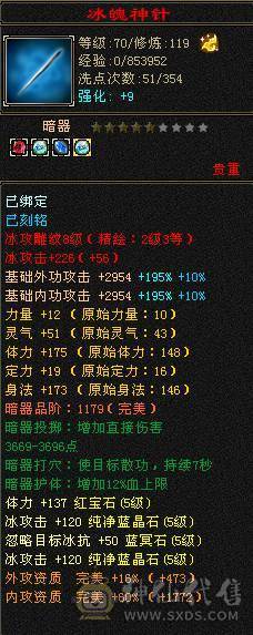 纯5天山 满5减 715减 白嫖空间巨大