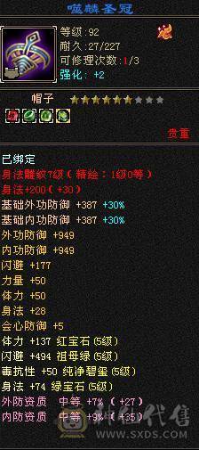 纯5天山 满5减 715减 白嫖空间巨大