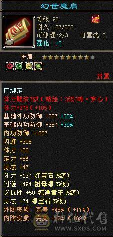纯5天山 满5减 715减 白嫖空间巨大