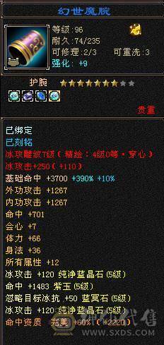 纯5天山 满5减 715减 白嫖空间巨大