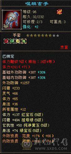 纯5天山 满5减 715减 白嫖空间巨大
