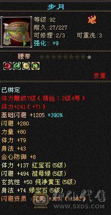 纯5天山 满5减 715减 白嫖空间巨大